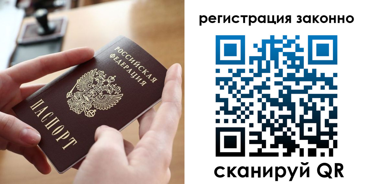 прописка поиск в Калязине