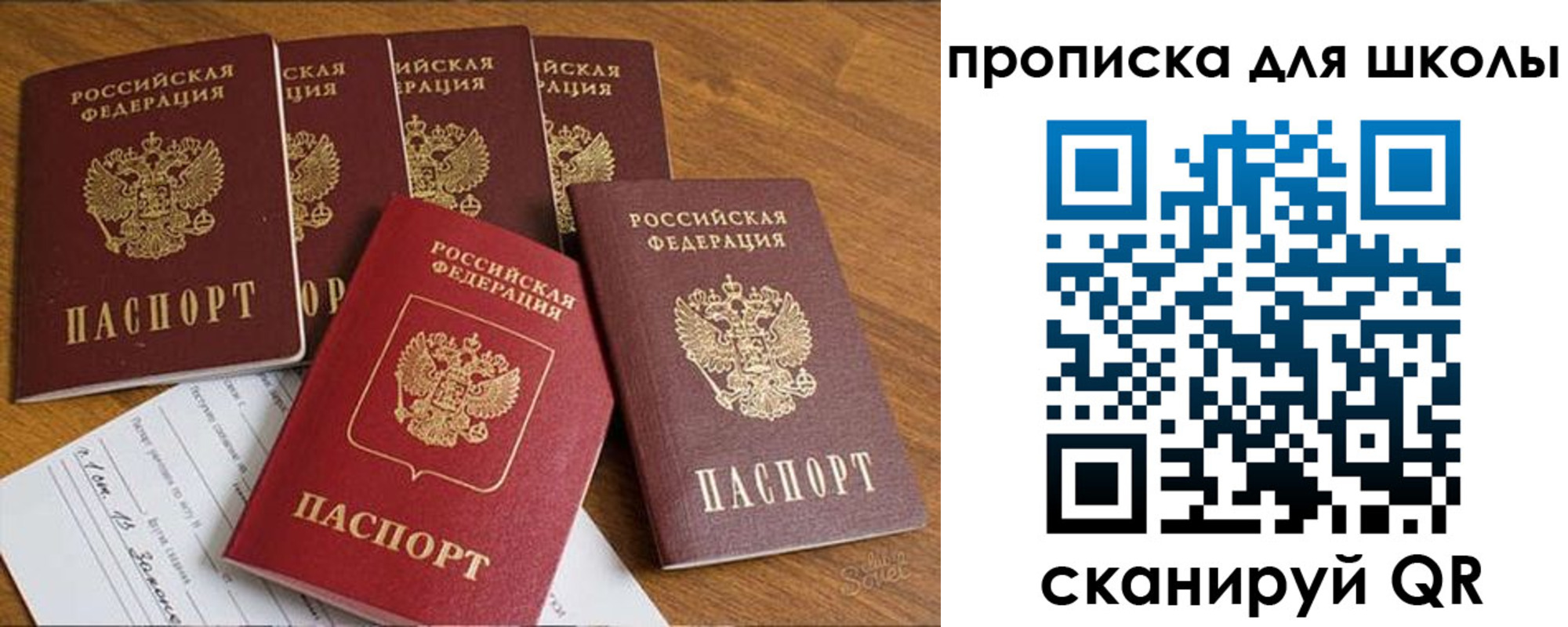 прописка для работы в Калязине