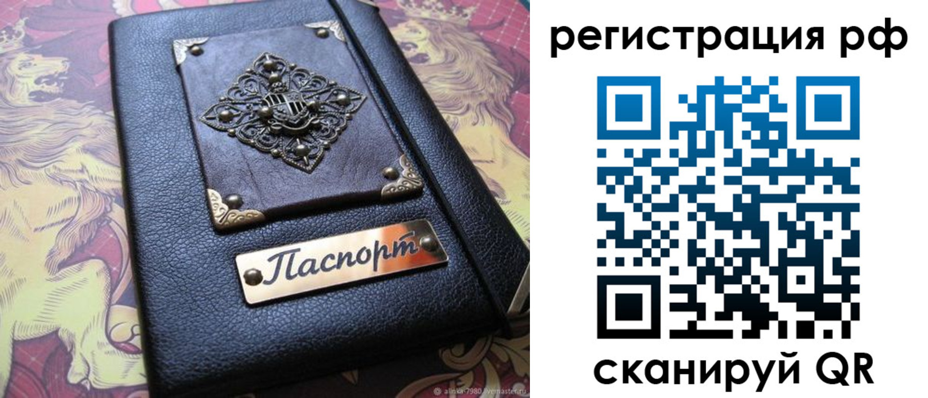 купить прописку в Калязине