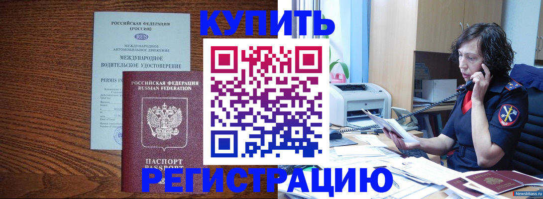 прописка поиск в Калязине