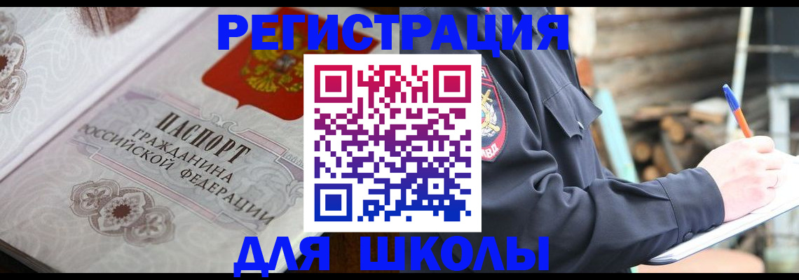 найти адрес прописки в Калязине