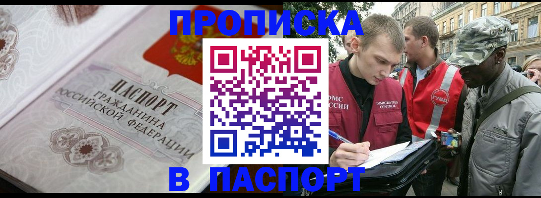 регистрация для дет. сада в Калязине