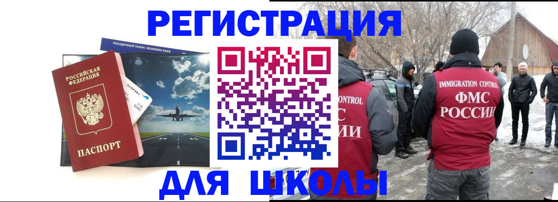 прописка штамп в Калязине